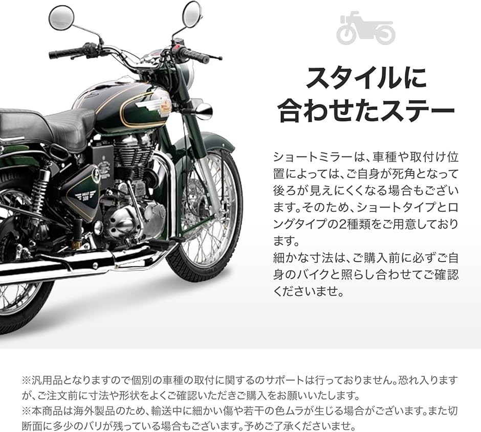 バイク ミラー z2 タイプ 10mm 左右 セット ラウンド 丸 型 旧車