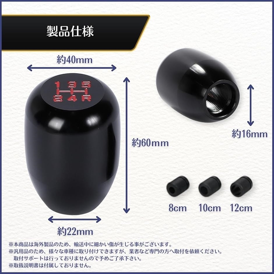 ギアシフトノブレバースティックアルファロメオ、ギアシフト