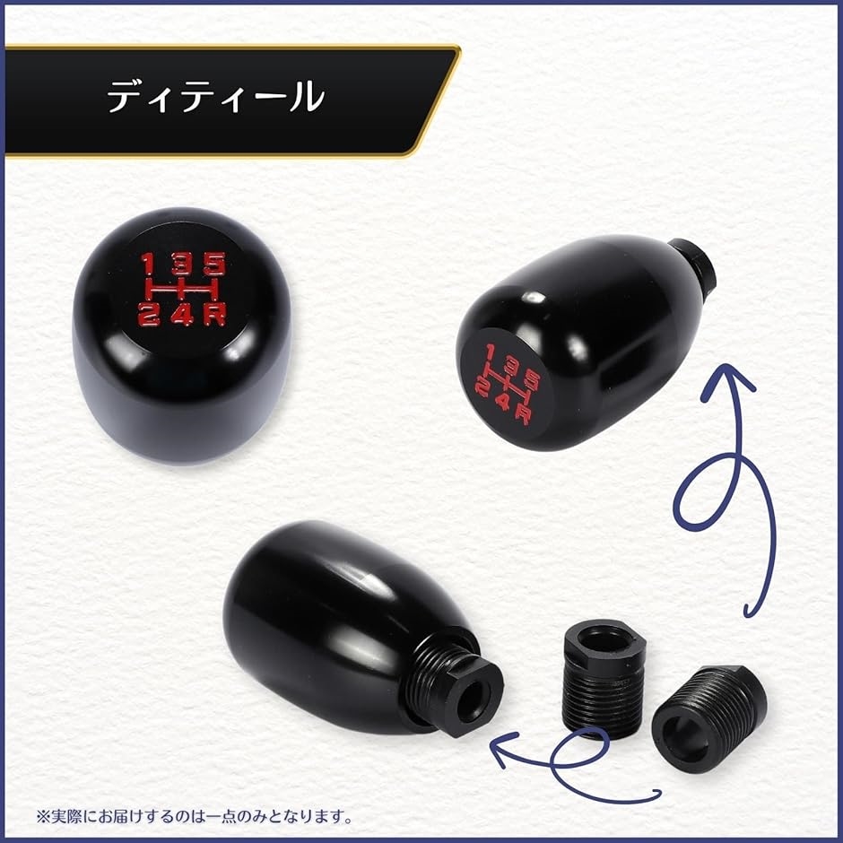 Amazon | 5速 シフト ノブ レザー アルミ オシャレ 合わせやすい