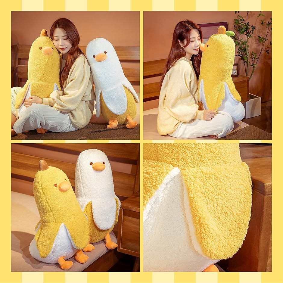 抱き枕 ぬいぐるみ バナナ アヒル ふわふわ もこもこ ロングクッション