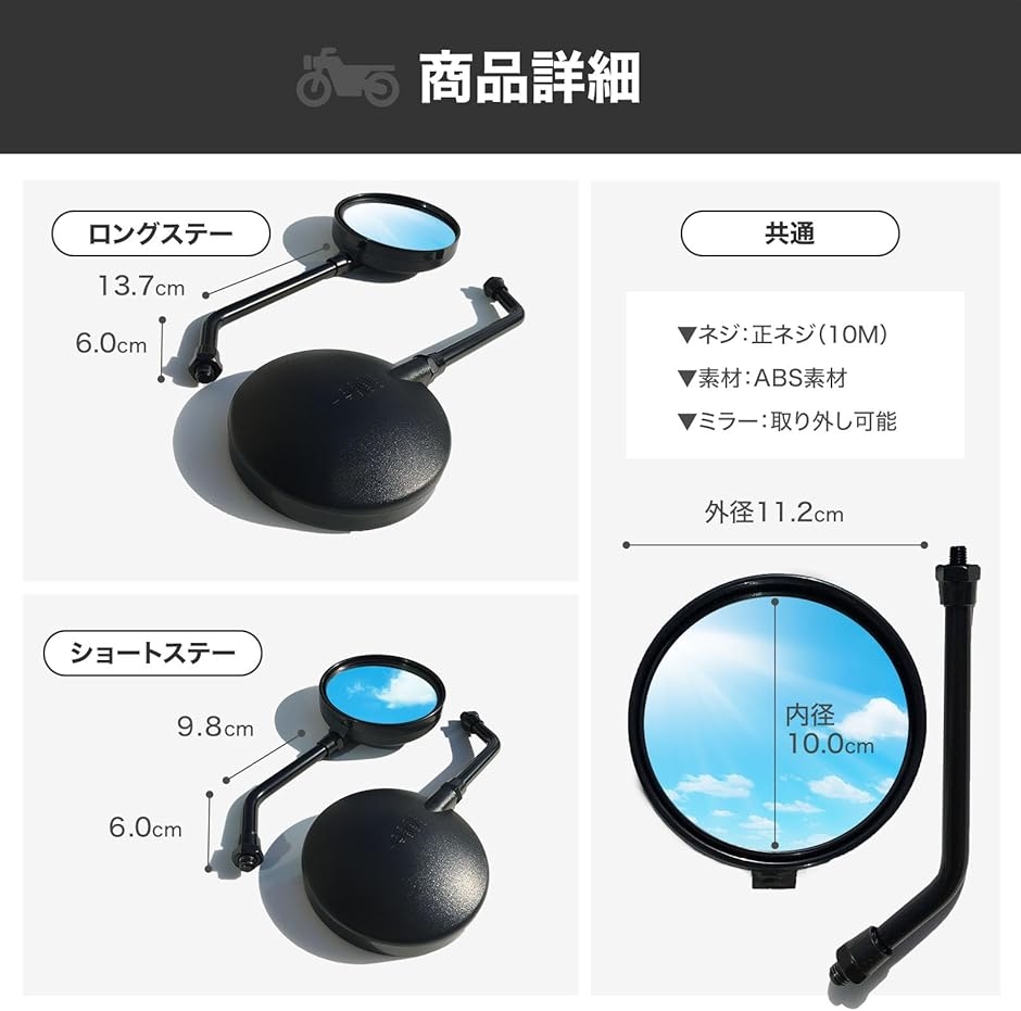 A品】当時物NOSビンテージラウンド(丸)ミラー 10インチロング