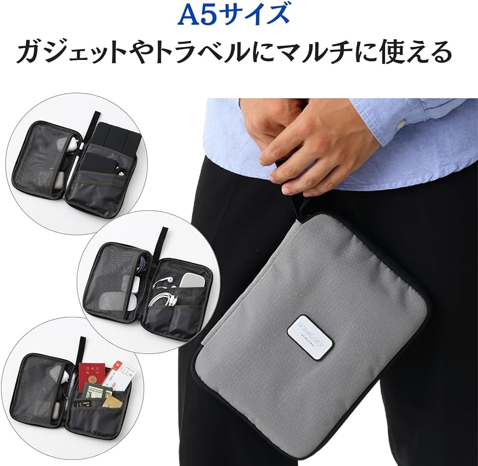 A5サイズ 見開き マルチポーチ モノマガジン掲載iPad mini 8インチ タブレットケース 薄型( グレー,  A5サイズ)｜horikku｜02