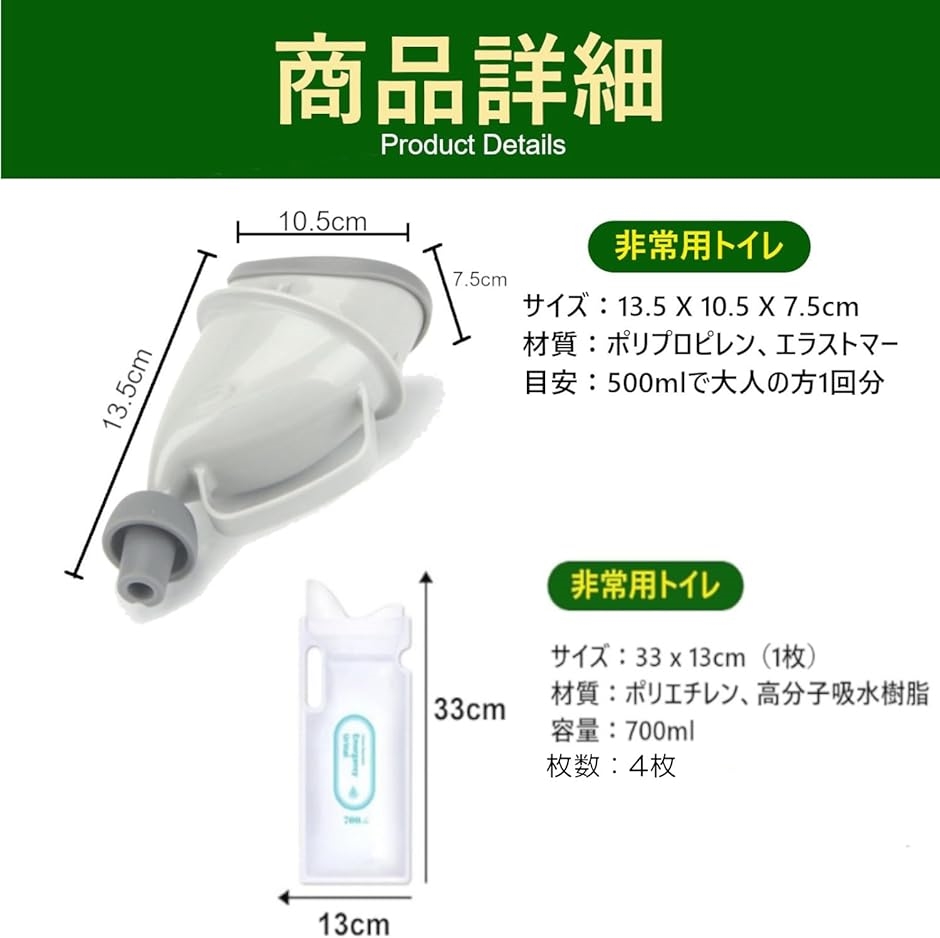 携帯トイレ 小便用 簡易トイレ 車 持ち運びトイレ 携帯用ミニトイレ( グレー1白4)｜horikku｜05