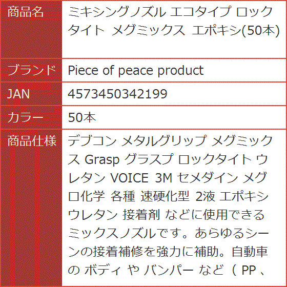 エポキシ樹脂 接着剤 3Mの商品一覧 通販 - Yahoo!ショッピング