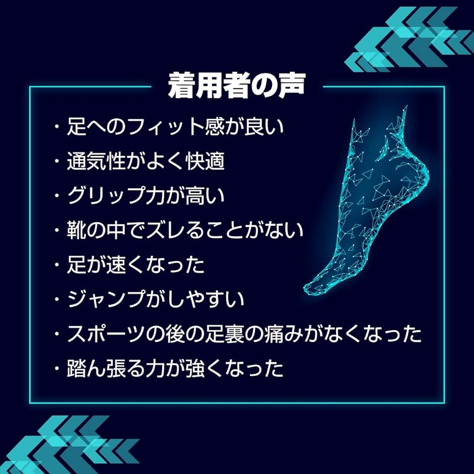 サッカー ソックス ジュニア スポーツ 滑り止め 足首サポート
