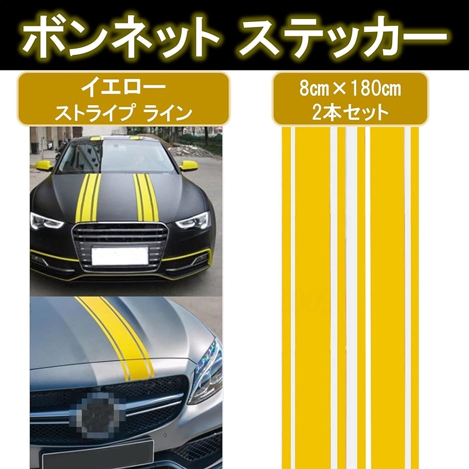 ステッカー ストライプ ストア