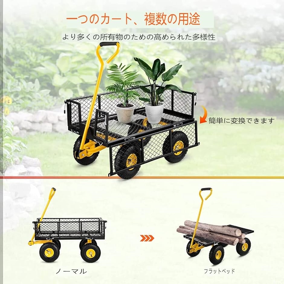 Amazon.co.jp: Jumei ガーデンカート キャリーカート ワゴン