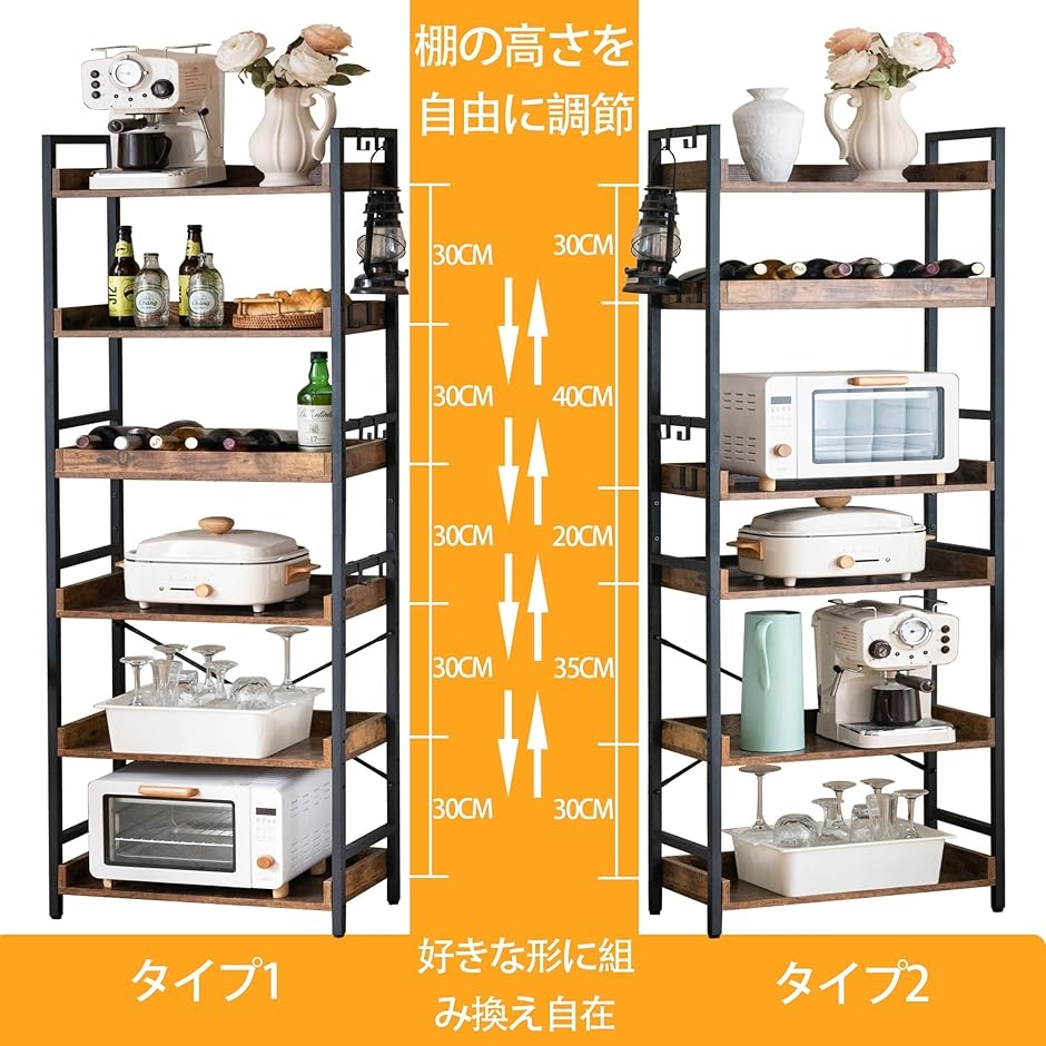 ラック キッチンラック 棚 おしゃれ 収納ラック 6段 食器棚 リビング 木目 組立簡単( 古木色,  幅60x6段)｜horikku｜06