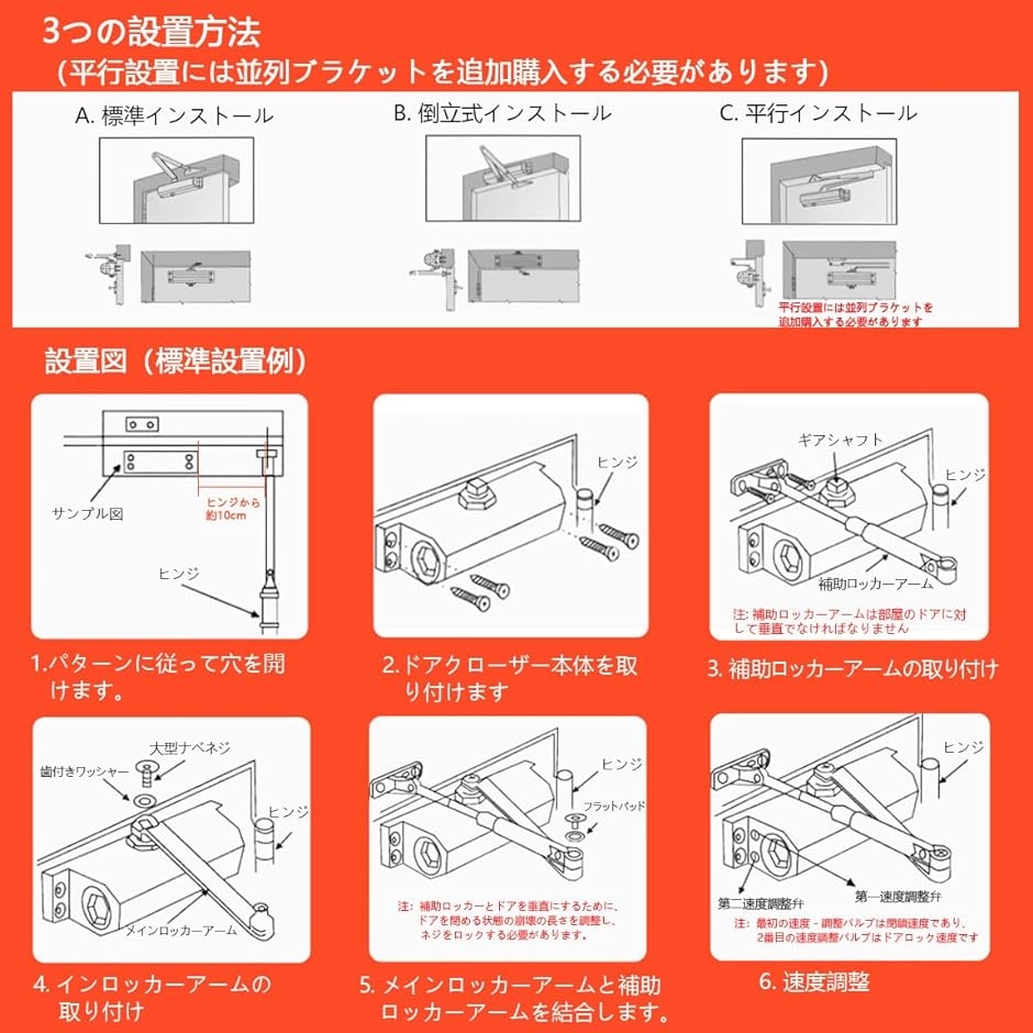 ドアクローザー 引き戸 自動閉門 玄関ドア ドアストッパー( 500)｜horikku｜06