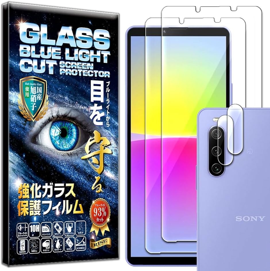 2{2 tB Xperia 10 V SO-52D / SOG11 KXtB u[CgJbg JtB 