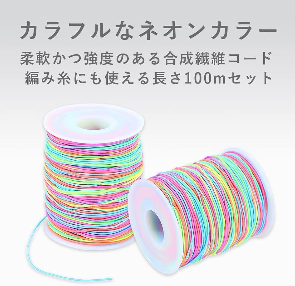 AllBright カラーコード 紐 手芸 アクセサリー ハンドメイド ミサンガ