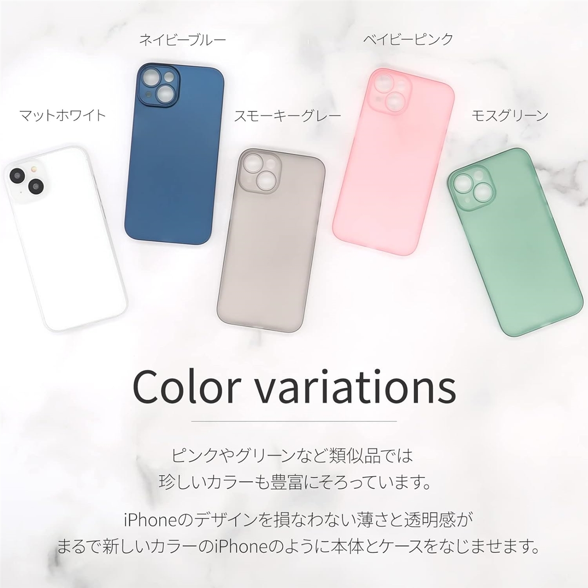 iPhone14 ケース スマホケース 半透明 クリアケース 極薄 スマホリング