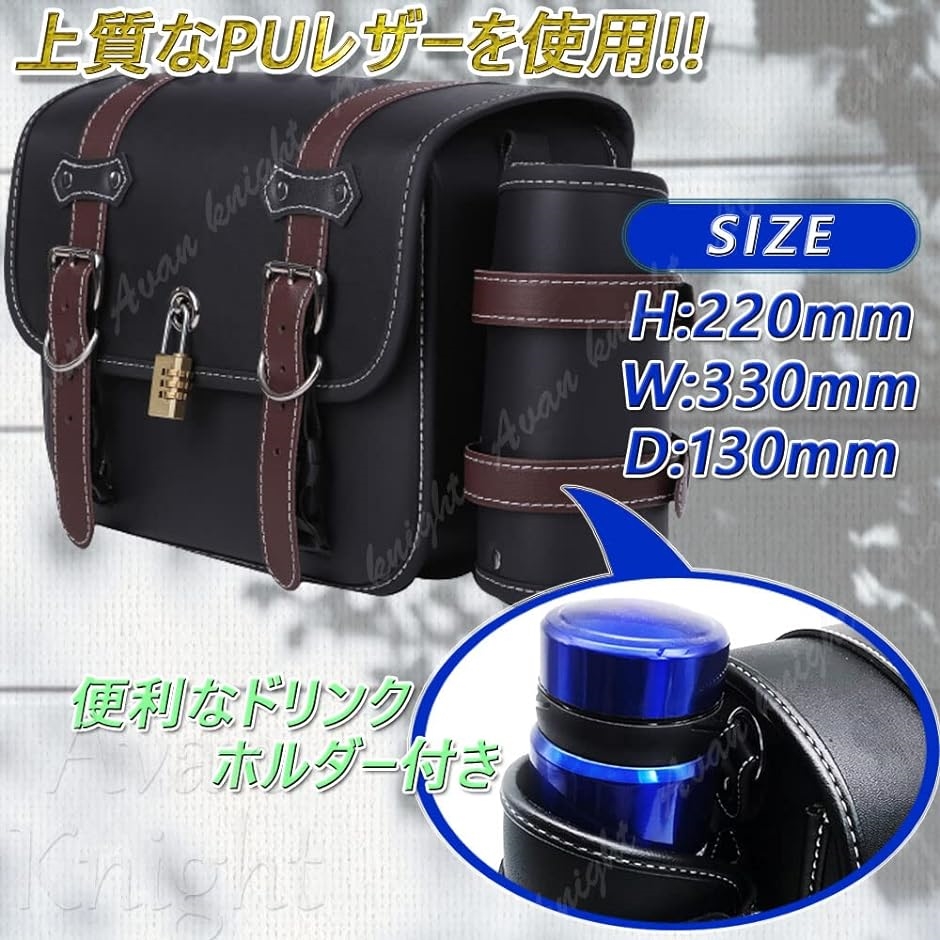 値下げ！ハーレー　サイドバック バイク用黒色レザーバッグと金具セット バイク サイド バッグ レザー ハーレー ツール サドル 南京錠 鍵