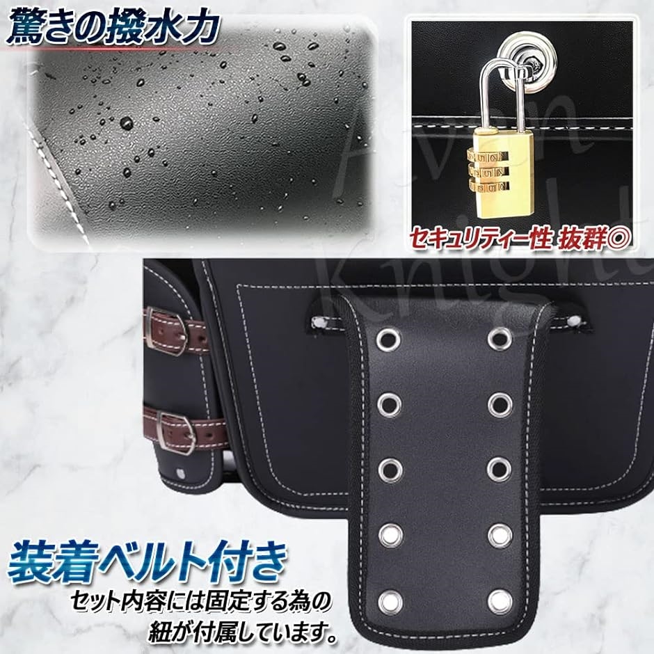 バイク サイド バッグ PUレザー ハーレー ツール サドル 南京錠