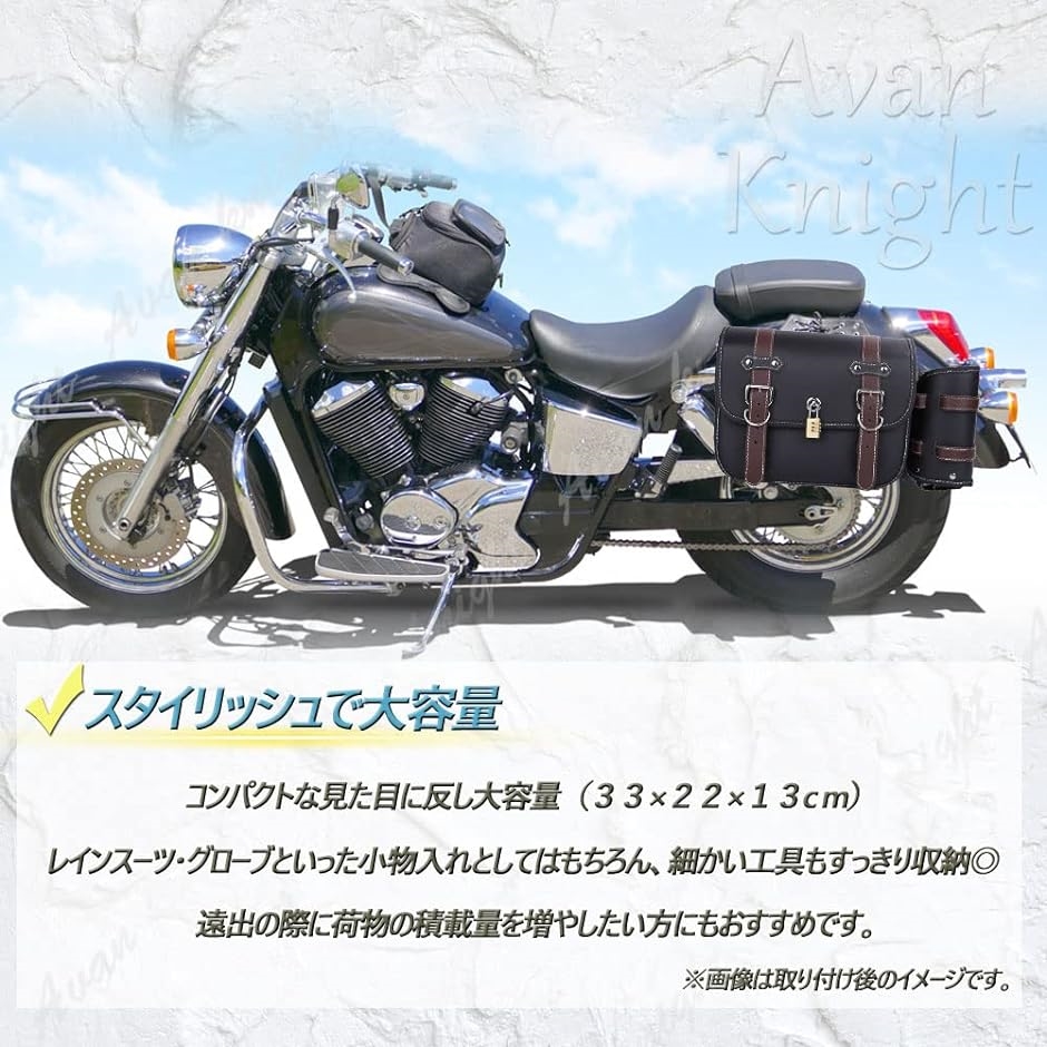 【極美品】HENRYSMITH レザーバッグ 南京錠 鍵 ブラウン バイク サイド バッグ PUレザー ハーレー ツール サドル 南京錠