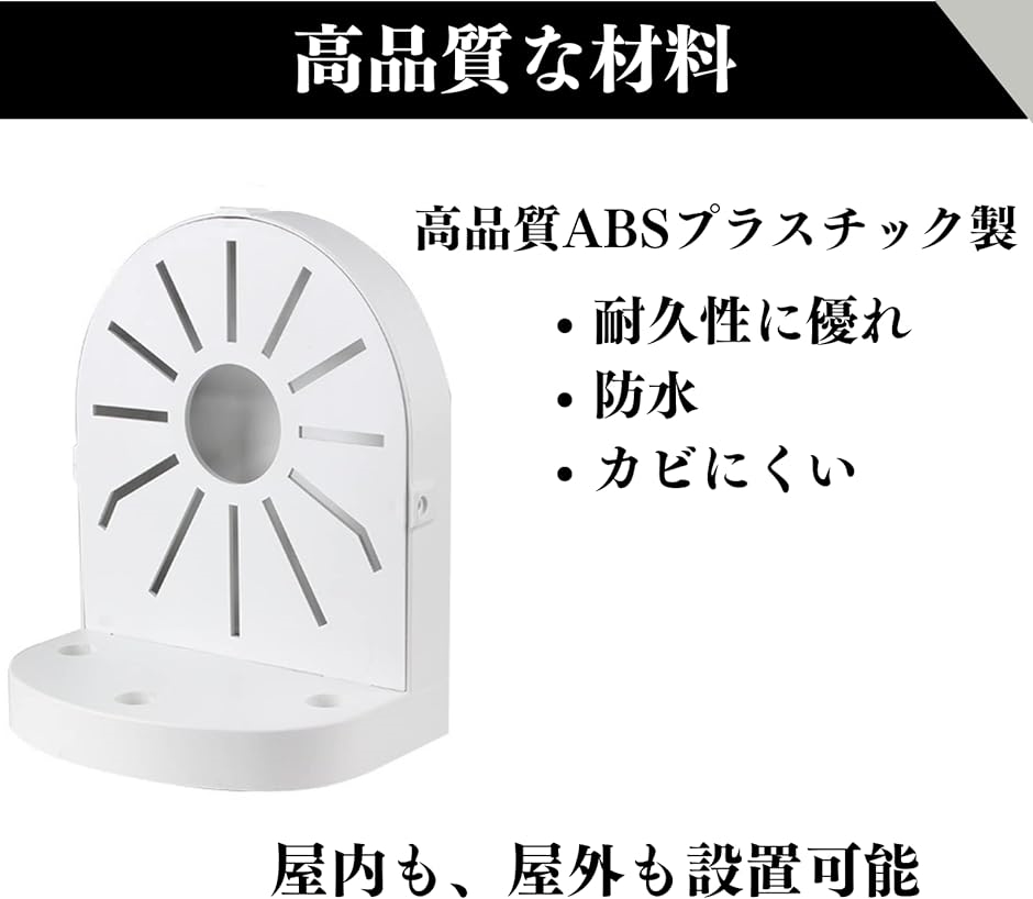 ドーム型防犯カメラ 取り付け金具 取り付け器具 設置器具