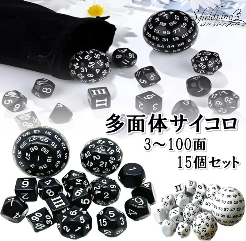 20面ダイス 10個セット　ギルドコンプリート 20面ダイス 10個セット ギルドコンプリート - メルカリ