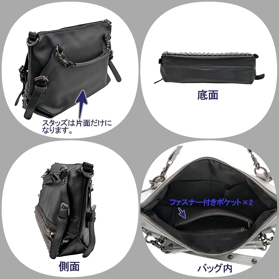バッグ スタッズ レディース ショルダー トートバッグ 斜めがけ 3way 