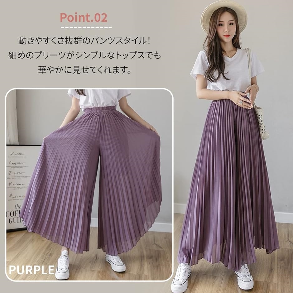 ワイドパンツ ガウチョパンツ レディース スカーチョ シフォン