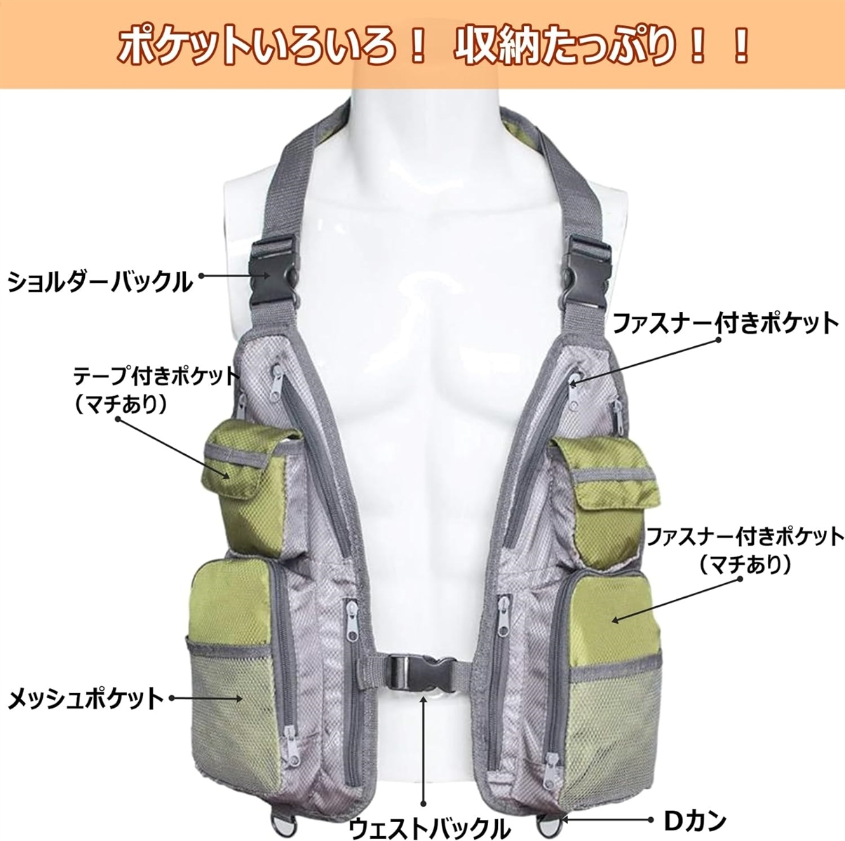 フィッシングベスト 釣り 渓流 軽量 渓流釣り 通気 (カーキ, Free Size