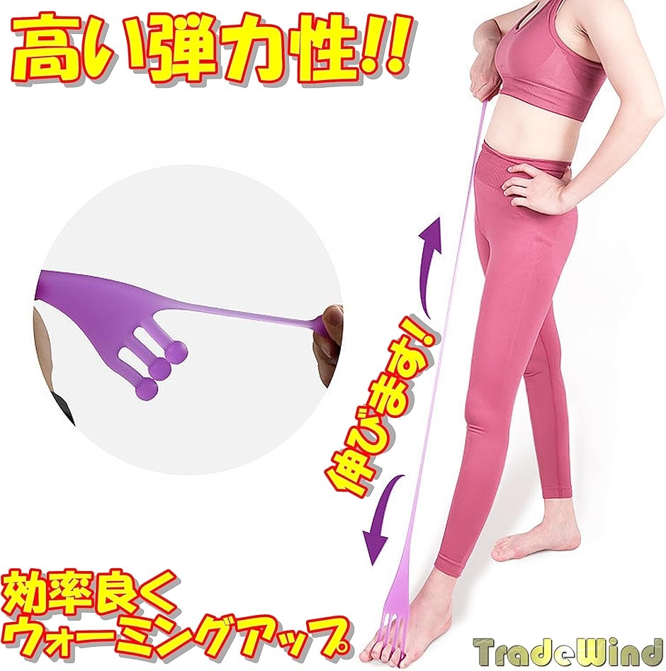 ✨ラスト1点SALE✨フットエクササイズチューブ　ピンク 61Kk9y6137L._AC_UL210_SR210,