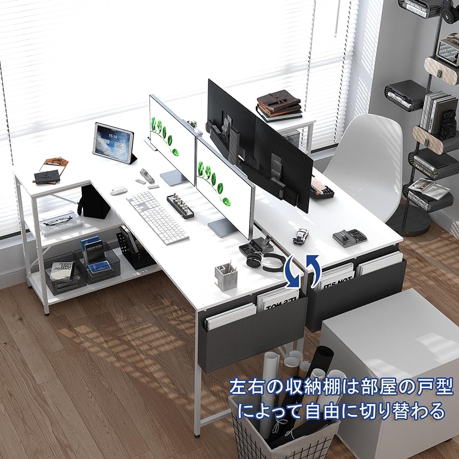 パソコンデスク l字デスク 幅140 デスク白 左右反転OK サイドラック パソコンデスク l字デスク 幅140 左右反転OK サイドラック オフィス