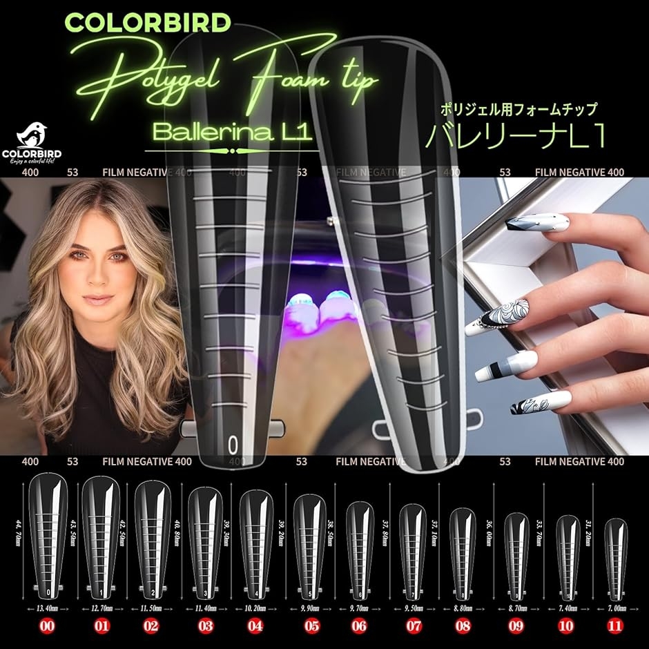 ロングバレリーナ 互換品】ネイルチップ 長さ出し フォームチップ ロング(バレリーナL1