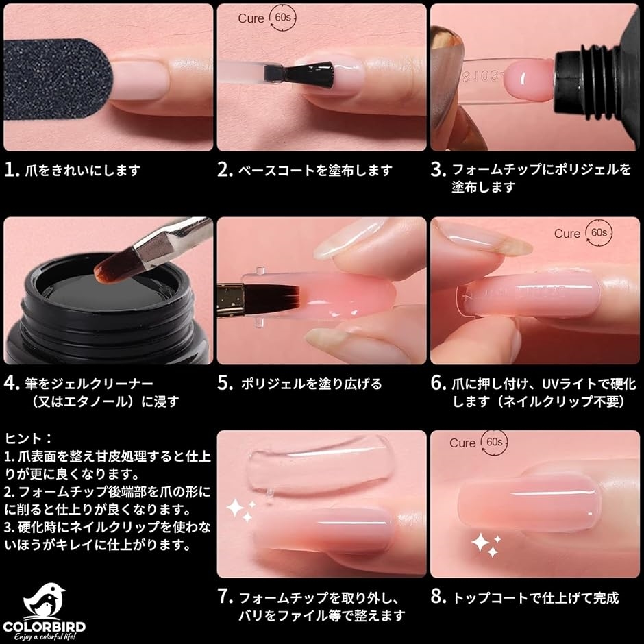 互換品】ネイルチップ 長さ出し フォームチップ 全17種類 ロング 幅広