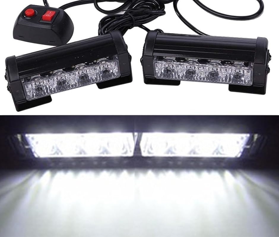 Avan Knight 12V ストロボ ライト バー LED 2個セット 緊急 警告灯 車