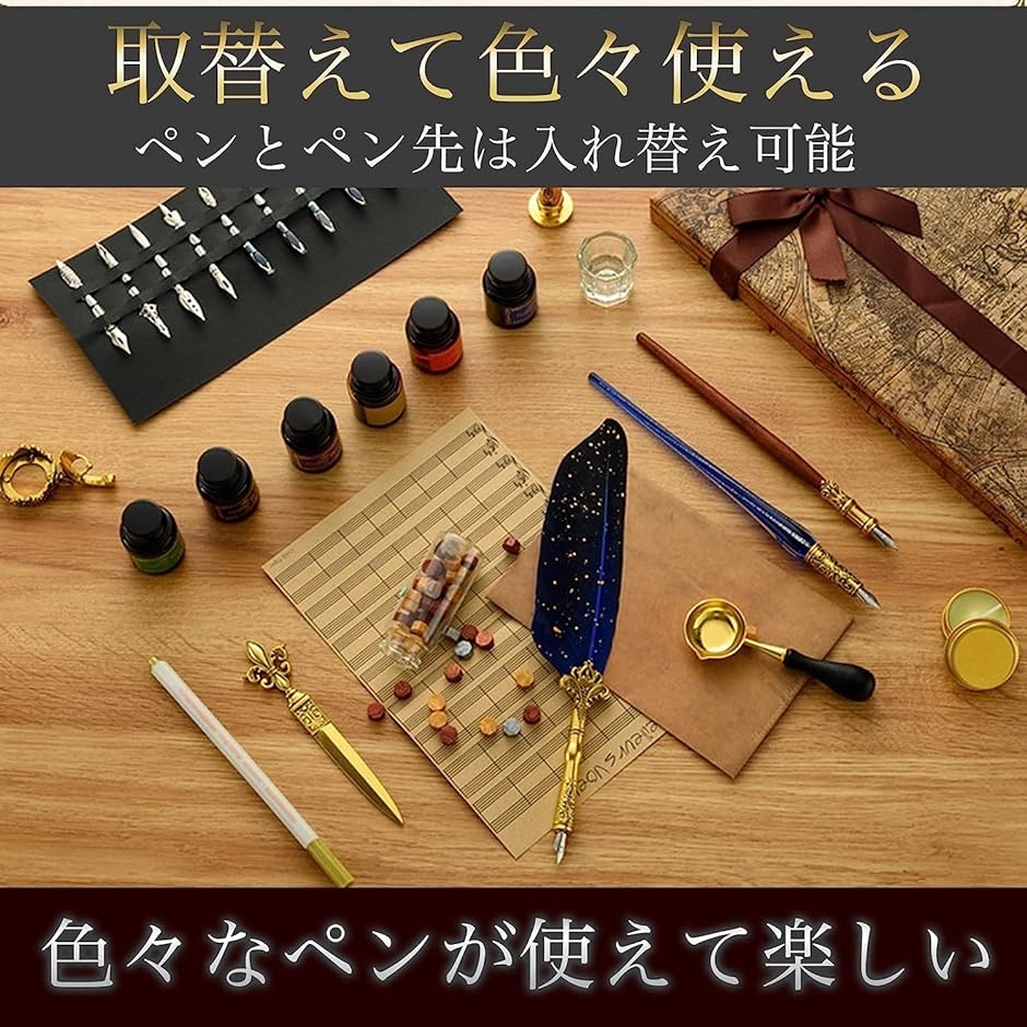 羽ペン 羽根ペン セット つけぺん アンティーク インク別売り