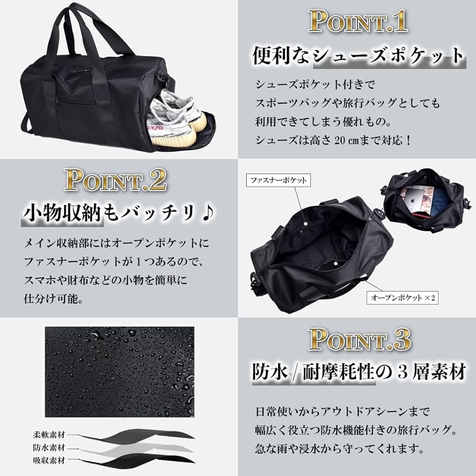 ボストンバッグ レディース 旅行バッグ ナイロン 大容量 防水 一泊二日 1泊 2泊 MUMULOT (S, ブラック)