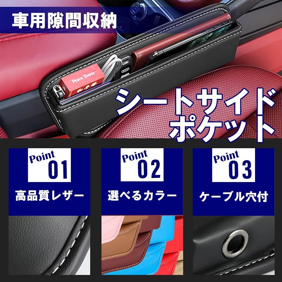 車用 収納ボックス 財布 スマホ 収納ケース カー用品 タバコ 隙間収納( ブラック, 28cmx20cmx5cm)