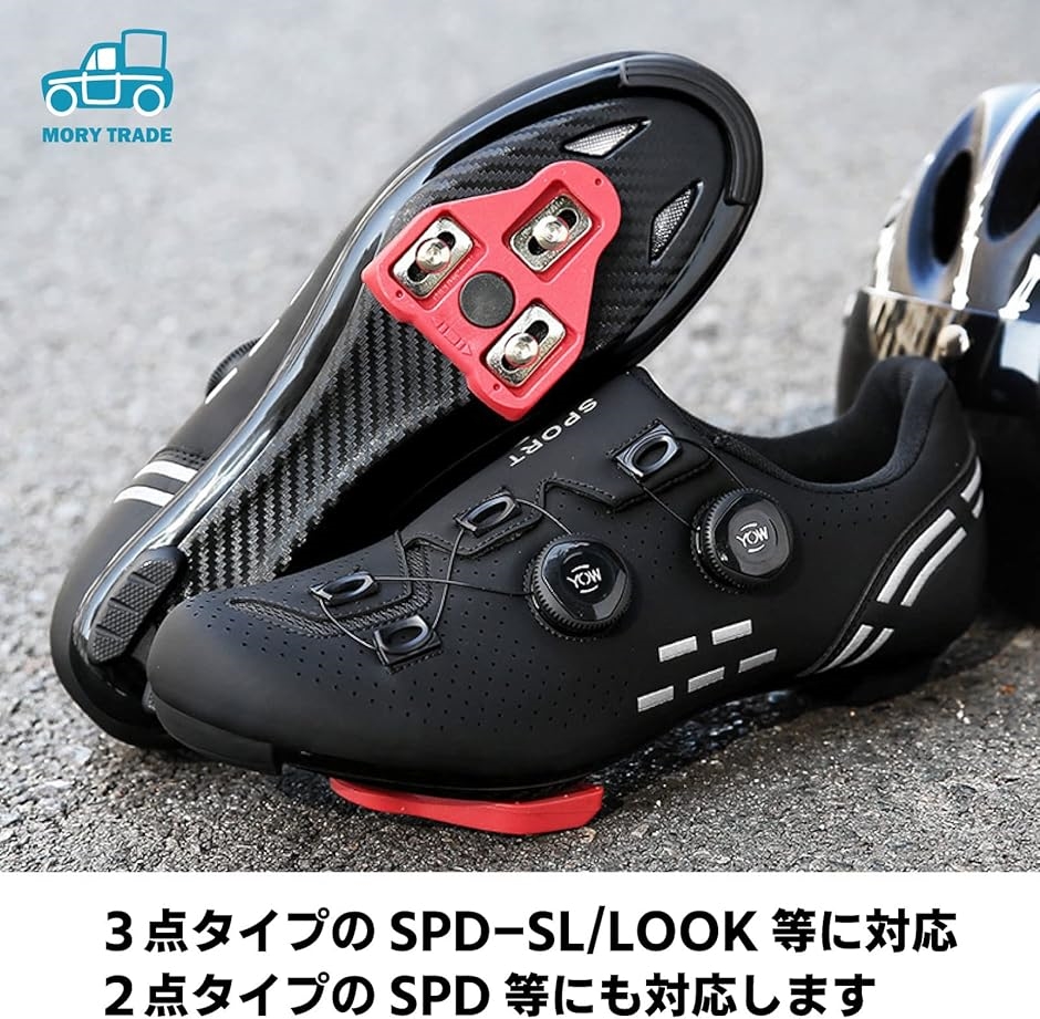 ロードシューズ ビンディング サイクル 靴 SPD SL LOOK 対応(イエロー, 25.5 cm) : 2bjygr1ypp : スピード発送  ホリック - 通販 - Yahoo!ショッピング