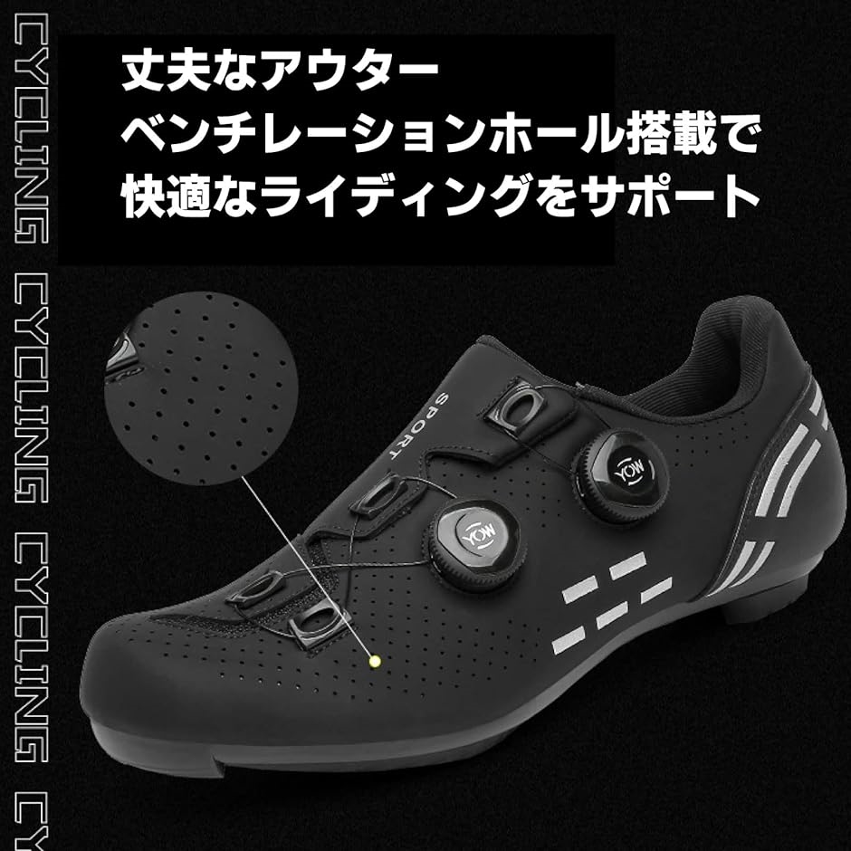 ロードシューズ ビンディング サイクル 靴 SPD SL LOOK 対応 25.0cm 40( ブラック,  25.0 cm)｜horikku｜02