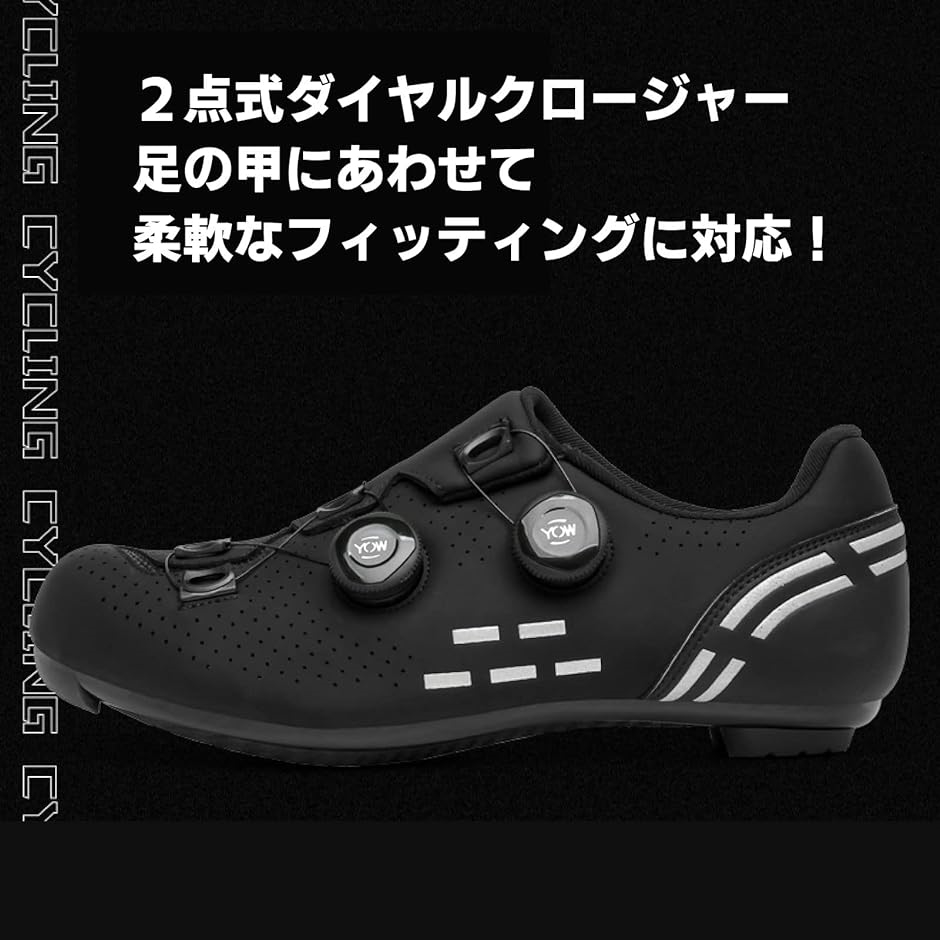 ロードシューズ ビンディング サイクル 靴 SPD SL LOOK 対応 25.0cm 40( ブラック,  25.0 cm)｜horikku｜03