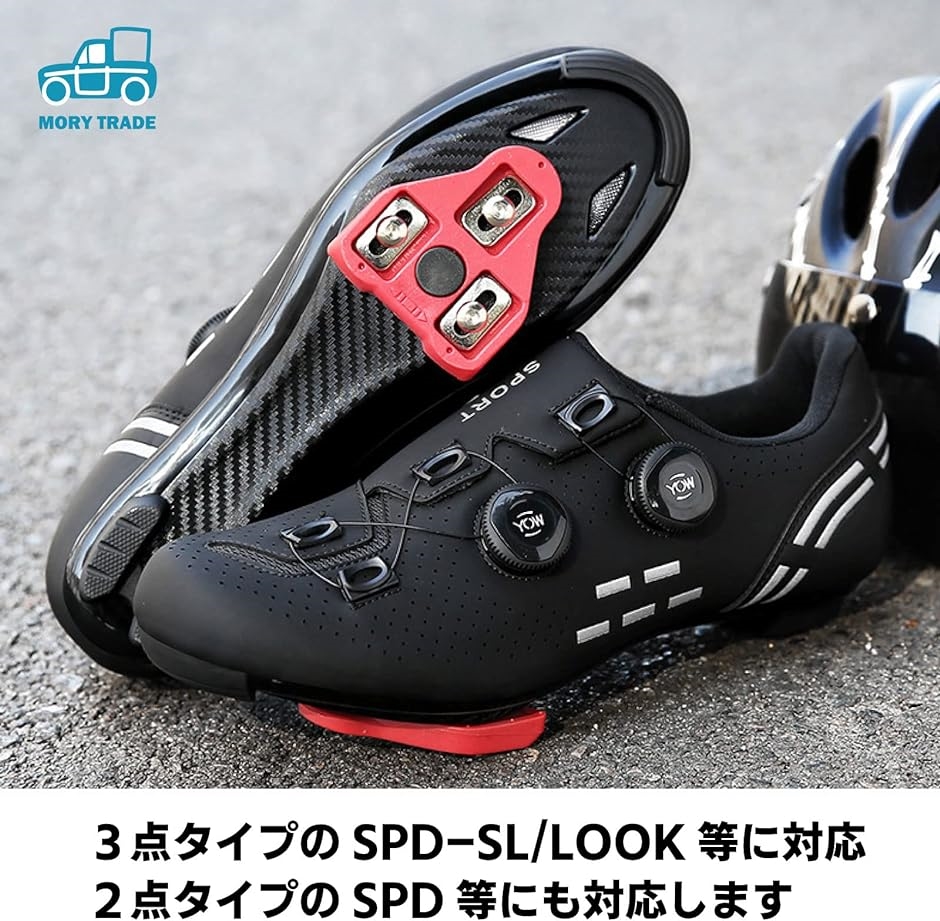 ロードシューズ ビンディング サイクル 靴 SPD SL LOOK 対応 25.0cm 40( ブラック,  25.0 cm)｜horikku｜05