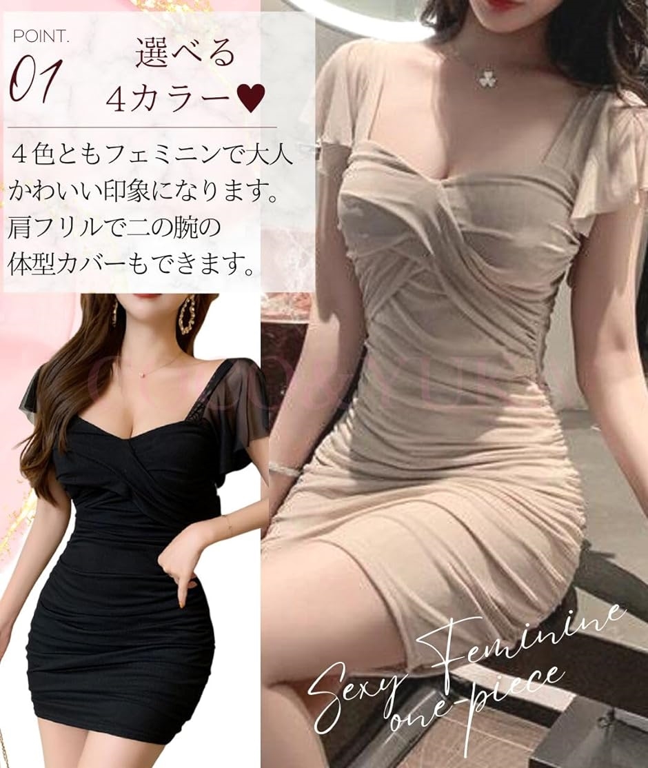 ☆新品☆ レディース ミニ ワンピース ドレス キャバ レース タイト セクシー Tika キャバドレス タイト ミニ キャバ ドレス セクシー キャバ