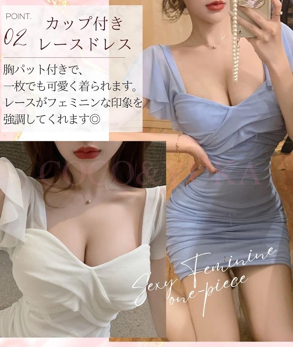 レース タイト セクシー ワンピース キャバ 嬢 ドレス パーティ フリル ミニ スカート カシュクール 半袖 付き( ブルー,  S)｜horikku｜04