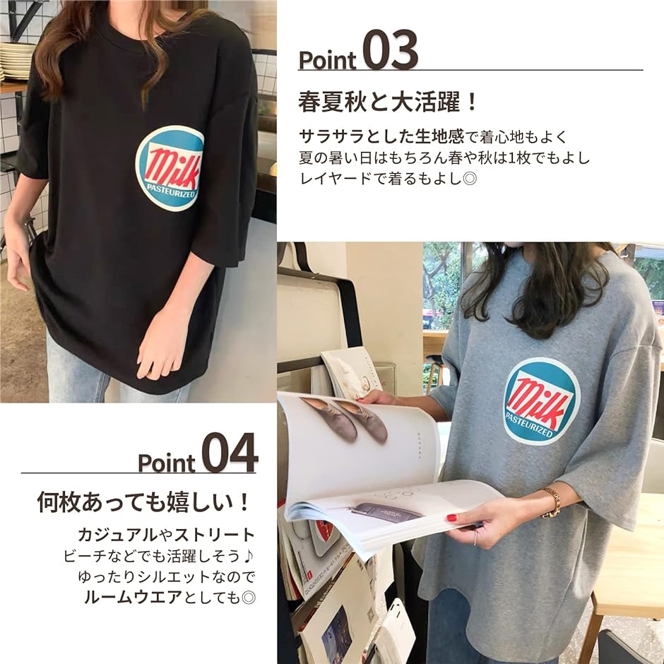 tシャツ レディース 半袖 ゆったり ロゴ トップス オーバーサイズ ティーシャツ ルームウェア( ホワイト,  M)｜horikku｜03