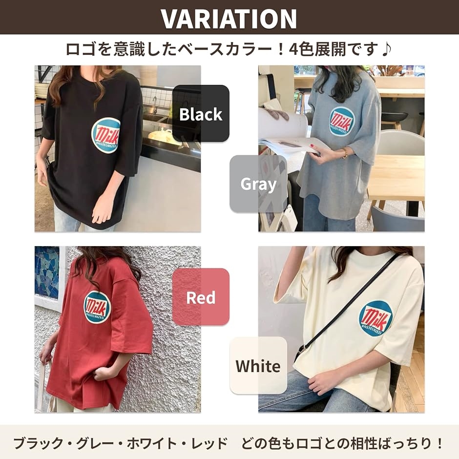 tシャツ レディース 半袖 ゆったり ロゴ トップス オーバーサイズ ティーシャツ ルームウェア( ホワイト,  M)｜horikku｜05