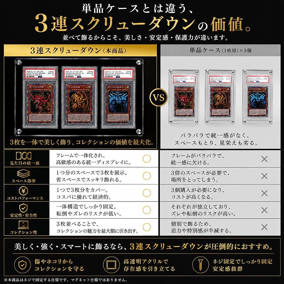 スクリューダウン（ゲーム、おもちゃ）の商品一覧 通販 - Yahoo