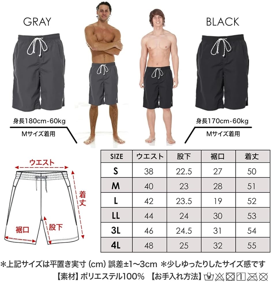サーフパンツ 水陸両用 インナー付 ポケット付 ハーフパンツ 海パン