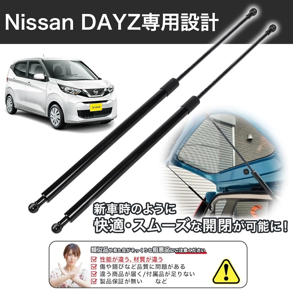 NISSAN 純正 トランク/ゲート用ガススプリング 84430-50J25 Amazon | リアゲートダンパー フーガ フーガ Y51 シーマ シーマ