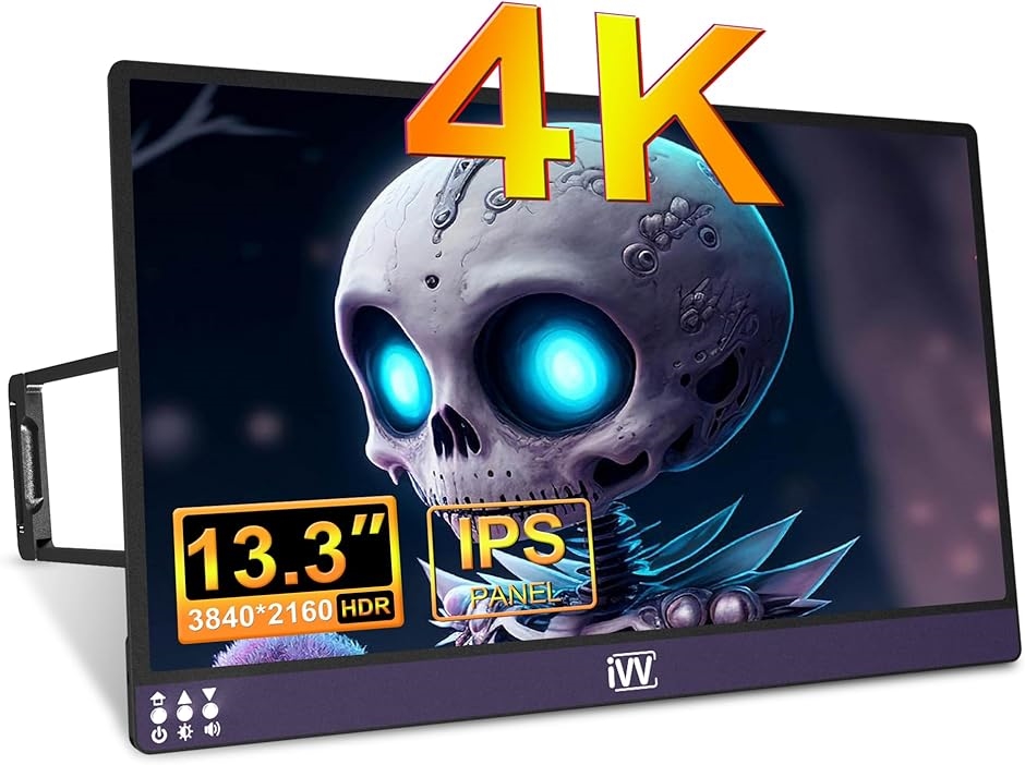 楽天市場】＼4K／モバイルモニター 13.3インチ 4K 超軽量