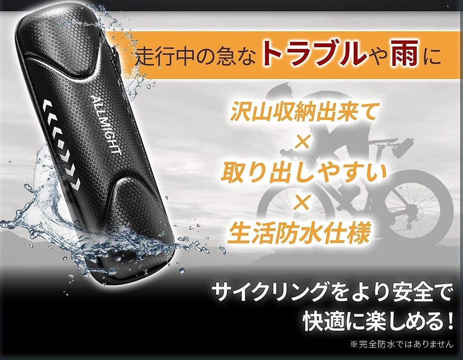 ツールボトル WaterproofLong 生活防水verx止水ジッパー ロードバイク