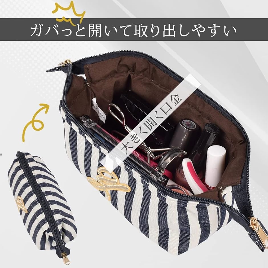 イニシャルポーチ 選べる8イニシャル 化粧ポーチ ガバっと開く コスメ