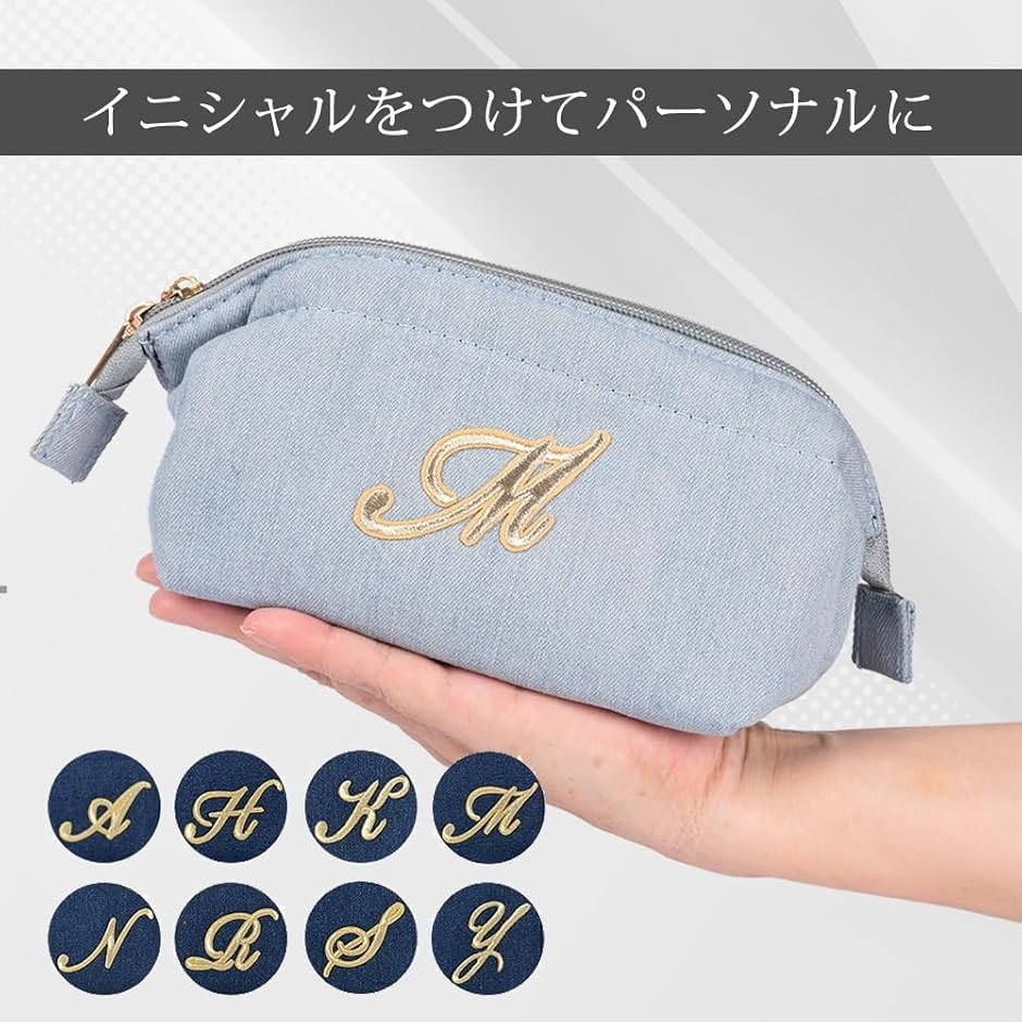 イニシャルポーチ 選べる8イニシャル 化粧ポーチ ガバっと開く コスメ