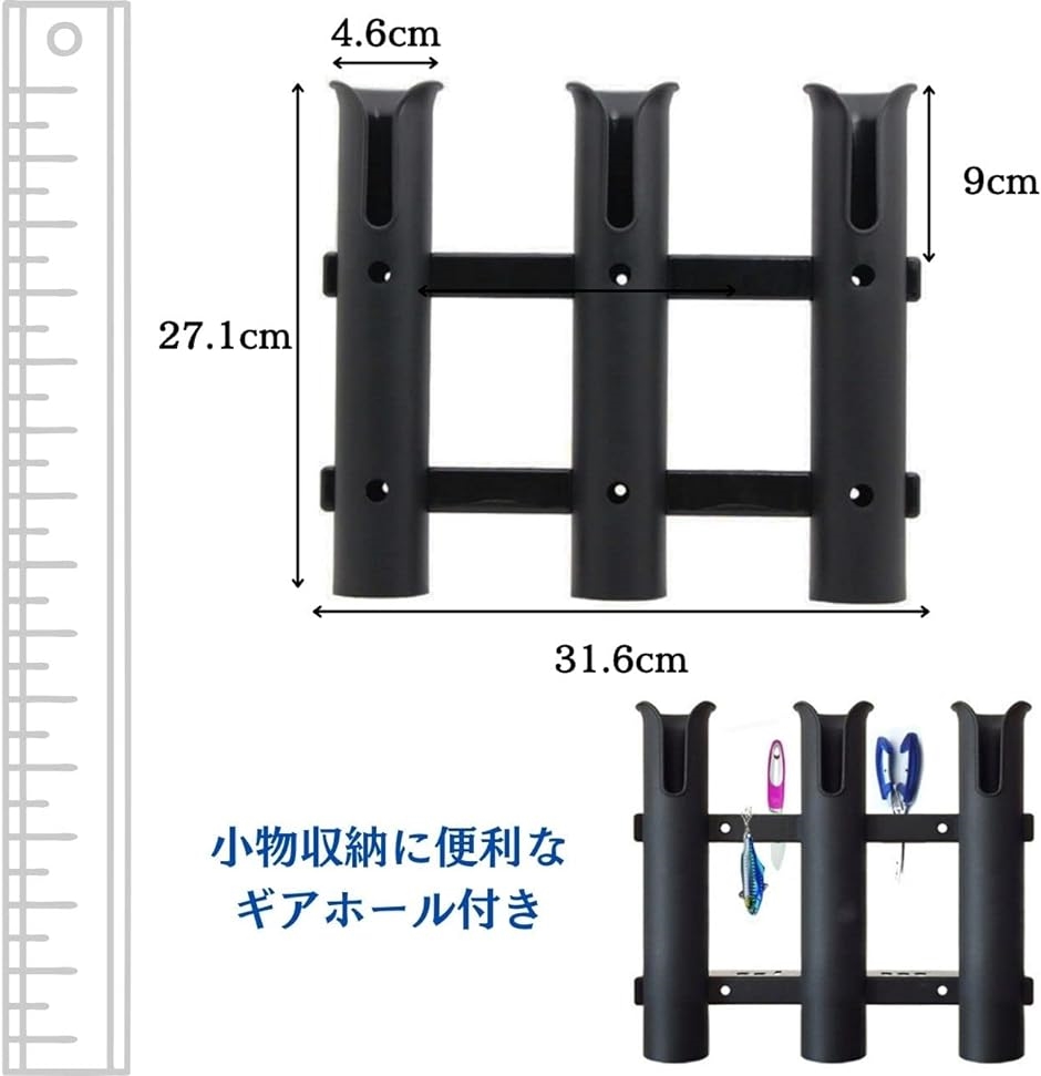 ロッドホルダー 3連タイプ 釣り竿スタンド ロッドスタンド