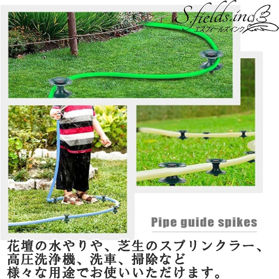 ホースガイドスパイク ローラー ステーク ガーデニング 庭用 杭4本