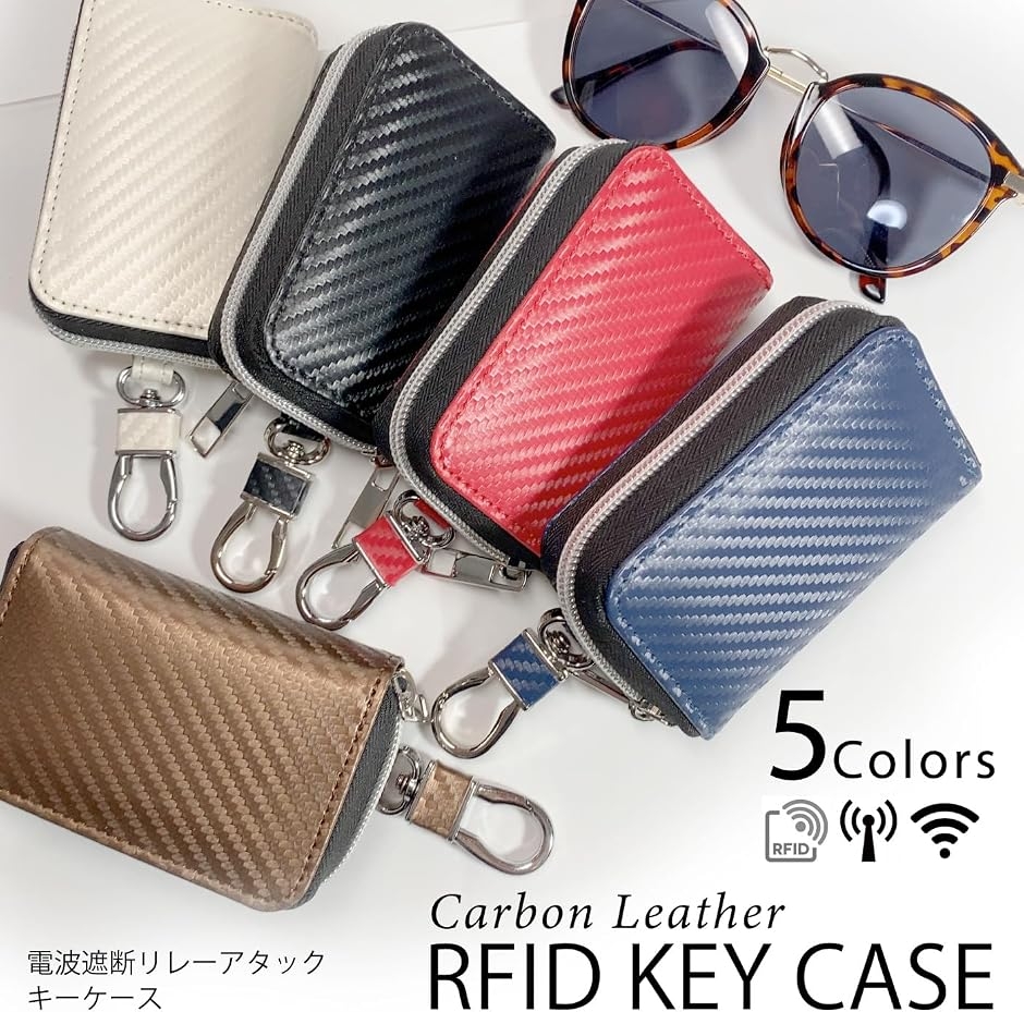 リレーアタック防止用キーケース スマートキー ...の詳細画像1